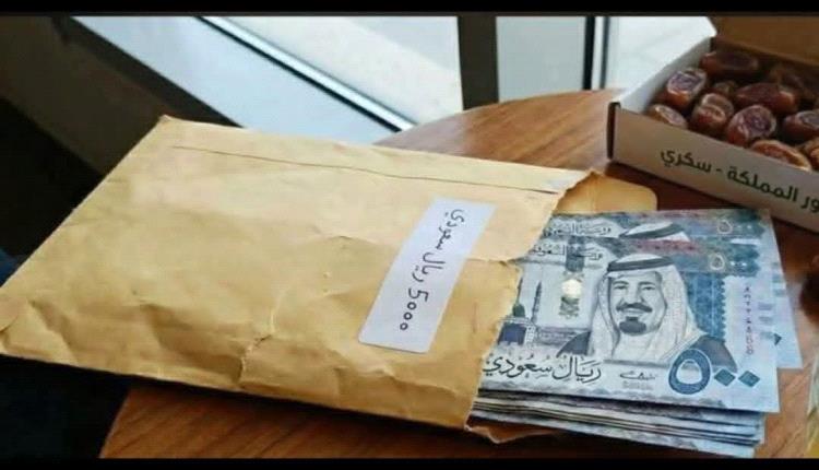 البنكس تغير … والوجوه هي هي
