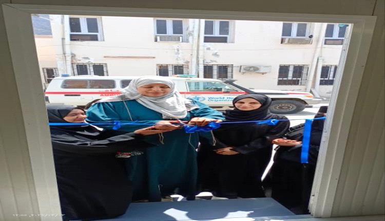 تدشين المساحة الآمنة في عدن: خطوة نحو حماية الناجين والنجيات من العنف