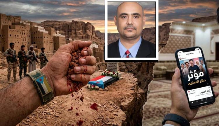 دمـ.ـاء الشهداء هي"المحتوى" الوحيد الذي نعترف به