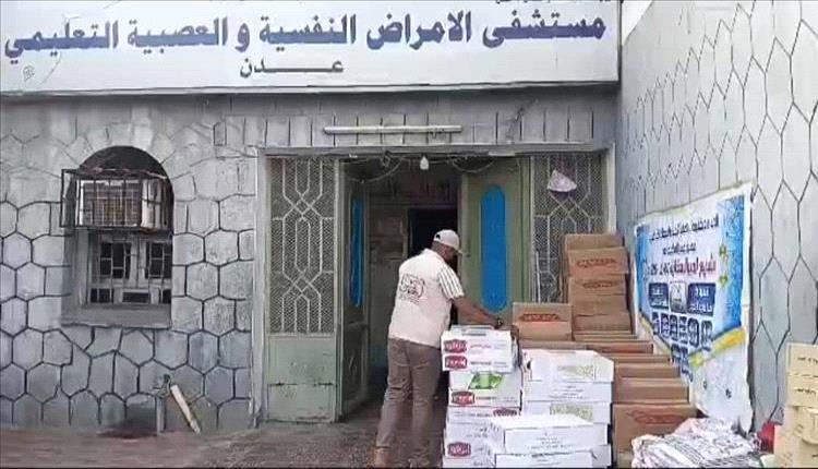 منظمة تجديد تدشّن مشروعها الرمضاني بتوزيع 50 سلة غذائية لمستشفى الأمراض النفسية بعدن