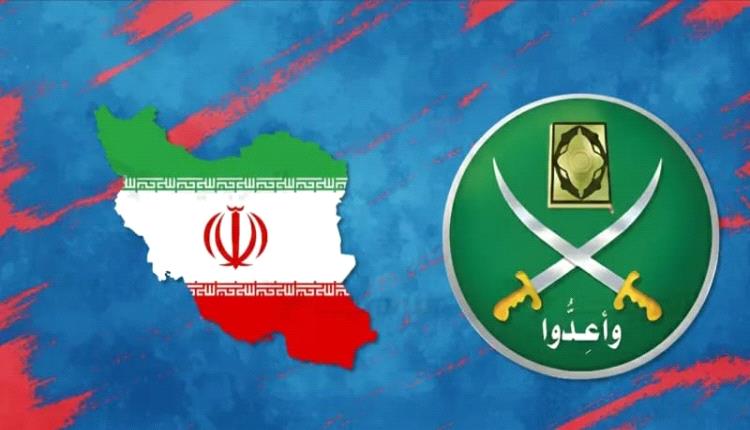 إيران وتنـ.ـظيم الإخـ.ـوان.. تحالف استراتيجي يتجاوز الانقسام المذهبي