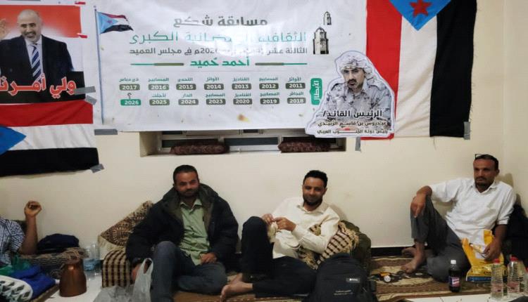 الضالع .. انطلاق مسابقة شكع الثقافية الرمضانية الكبرى الثالثة عشرة بتأهل فريقي الأسود والظرفة