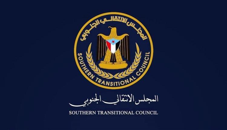 انتقالي الحصين يُعلن عن انطلاق المسابقة الثقافية الرمضانية