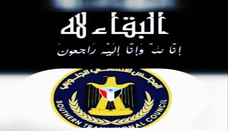 القائم بأعمال مجلس المستشارين يعزي في وفاة المستشار عبده سعيد كرد (الدبيني)