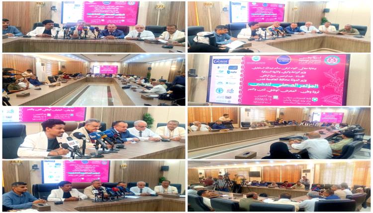 وزارة الزراعة تنظم مؤتمرا صحفيا لتدشين المعرض الوطني للبن والتمور