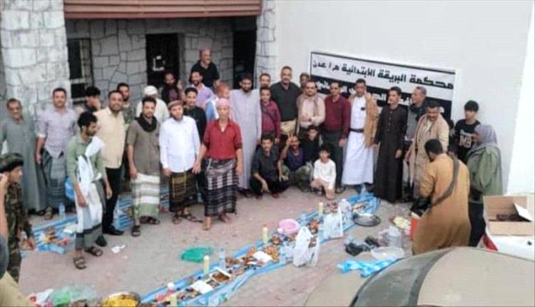 محكمة البريقة الابتدائية بعدن تقيم مأدبة الإفطار الرمضانية الأولى