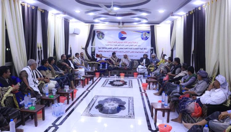 تنفيذية انتقالي شبوة تعقد لقاءً موسعًا وتؤكد الثبات على مشروع استعادة الدولة الجنوبية