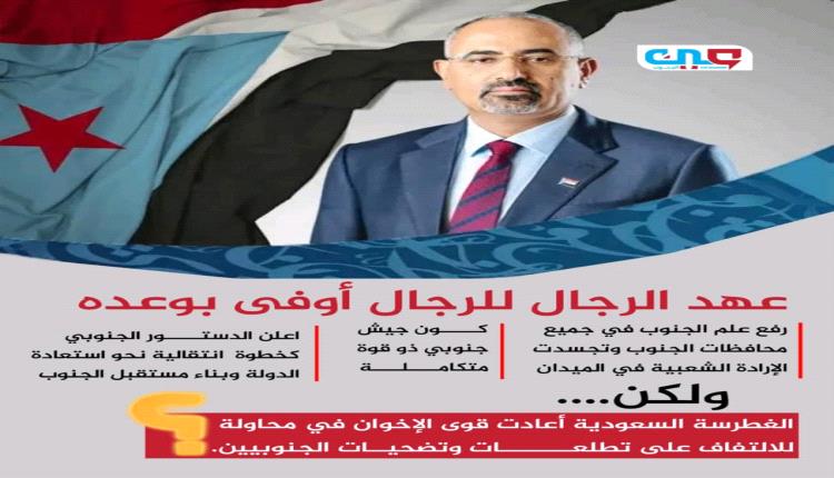 شعب انتزع مستقبلة من بين أنياب المستحيل لتاتي السعودية لمحاولة رده الى نقطة الصفر