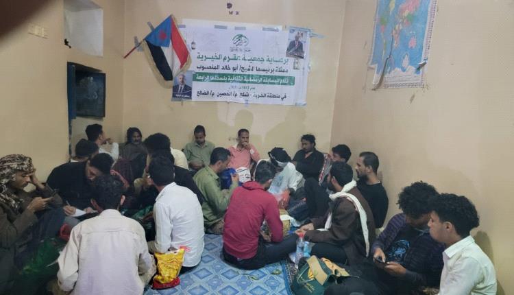 الضالع.. انطلاق المنافسات الثقافية الرمضانية بالخربة والأسود أول المتأهلين بعد مباراة معرفية حامية