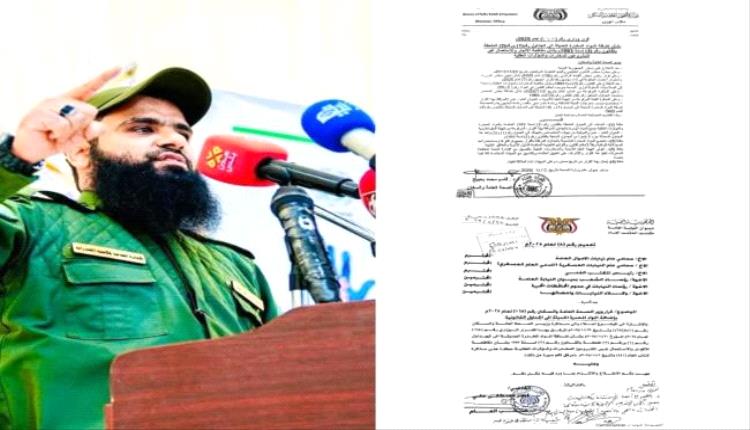 المقدم الجعدني: إدراج "حبوب البـ.ـريجبالين قوة 300" رسمياً ضمن قانون العقوبات