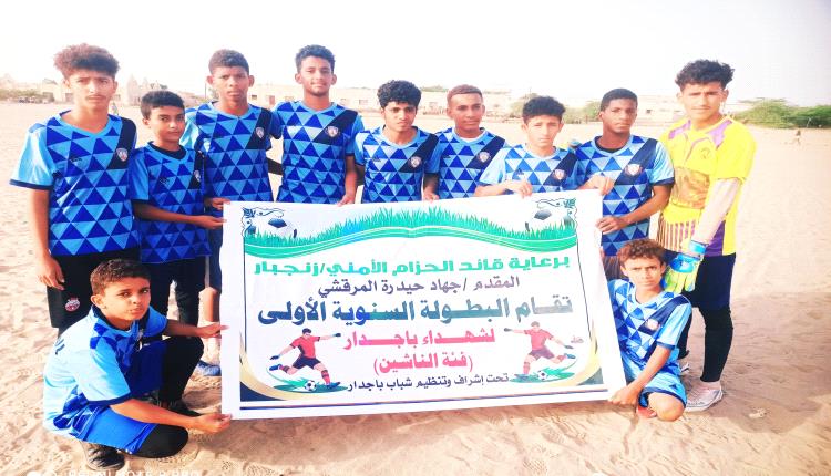 العاصفة الكود يتأهل إلى ربع نهائي دوري شهداء باجدار بركلات الترجيح على حساب العربي جعار