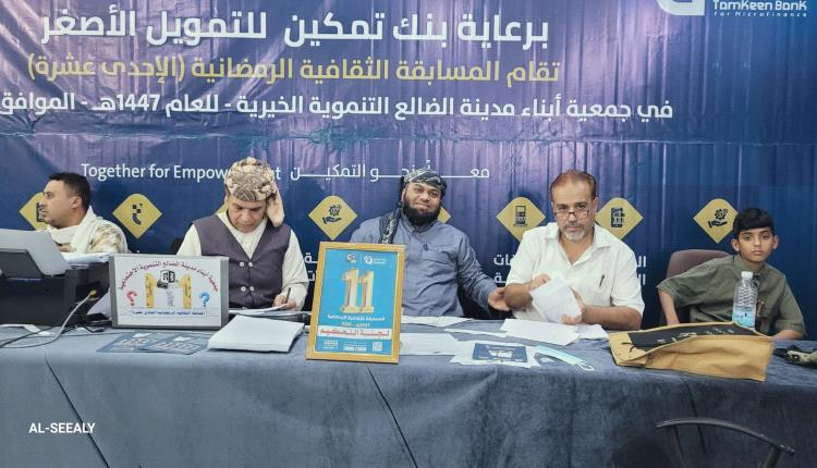 الضالع.. القُراعي وأسد المنابر يخطفان بطاقتي التأهل في أمسية رمضانية حماسية ضمن المجموعة الخامسة