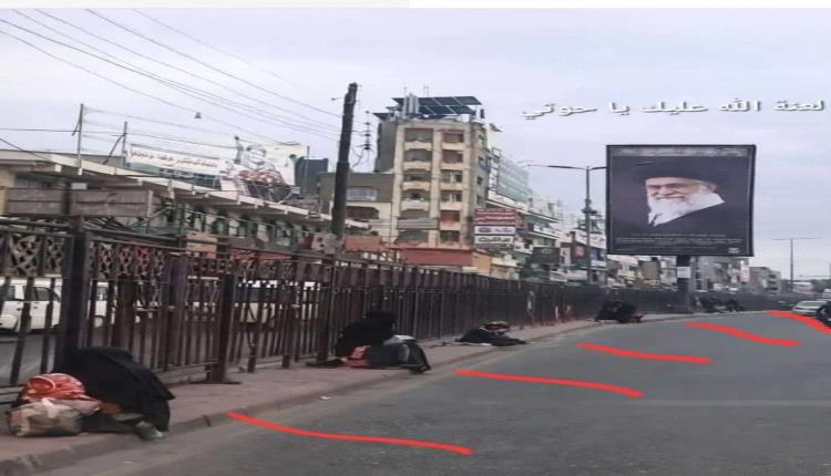 إنفاق حو.ثي ضخم على صور خامنئي وسط تفاقم الفقر في صنعاء
