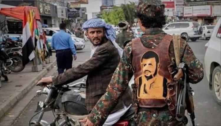 الحو_ثيون يخلون مرافق حيوية في صنعاء

