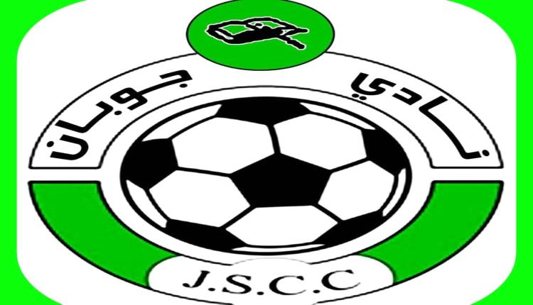 إدارة ولاعبو ومشجعو نادي جوبان يهنئون الدكتور سالم لعور بعقد قران..