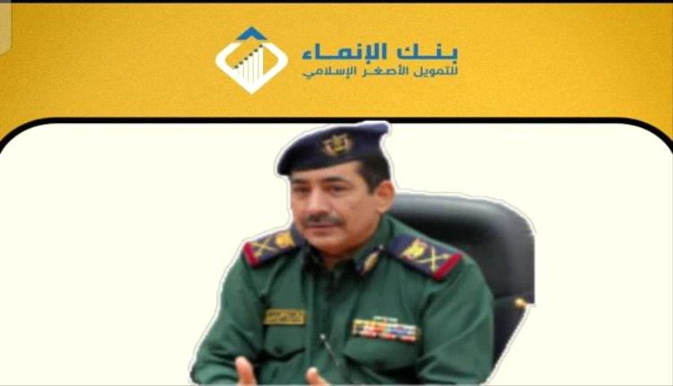 منتسبو الداخلية يتهمون الوزير حيدان بالمماطلة واستثمار مرتباتهم بخصم مليار ريال شهرياً