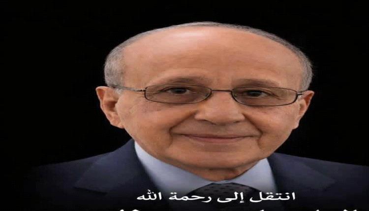 عاجل: وفاة رجل الأعمال اليمني الحاج علي عبده ثابت أحد مؤسسي شركة إخوان ثابت
