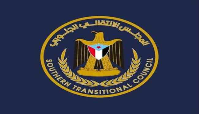انتقالي عتق يدين أمر النيابة العامة في شبوة بالقبض القهري على الشيخ لحمر بن علي لسود.
