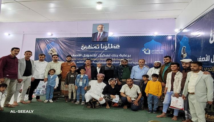 الضالع .. الأنصار والعرشي يحجزان بطاقة العبور إلى النهائي في أقوى منافسات الدور الثاني