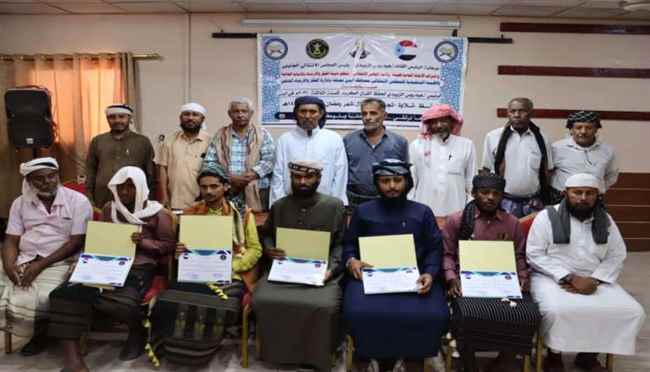 انتقالي أبين يختتم مسابقة الرئيس الزُبيدي لحفظ القرآن الكريم في نسختها الثالثة بتكريم المتسابقين