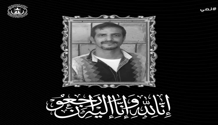 قيادة انتقالي العاصمة عدن تنعي الفقيد المناضل أنور إسماعيل عضو القيادة المحلية "بيان"