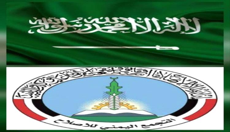 ضغوط سعودية لإبقاء حزب الإصلاح اليمني خارج التصنيف الأمريكي للإرهـ.ـاب في ظل تعقيدات الحرب