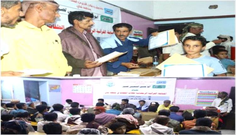 تكريم عدد من حفاظ القرآن الكريم في منطقة شان بمديرية الأزارق