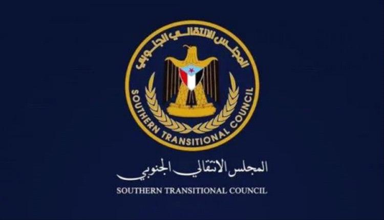 إعلام خليجي : الحكومة اليمنية تغلق مجددا مبنى الأمانة العامة للمجلس الانتقالي الجنوبي