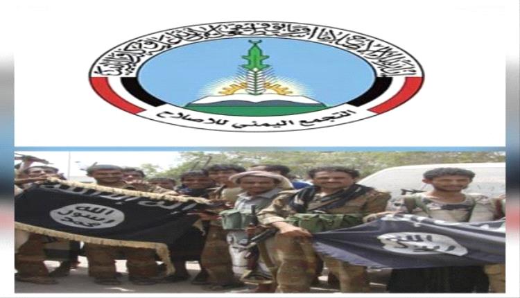 بن بريك يحذر من خطورة توسع نفوذ التنظيمات الإرهابـ.ـية المدعومة من حزب الإصلاح باليمن