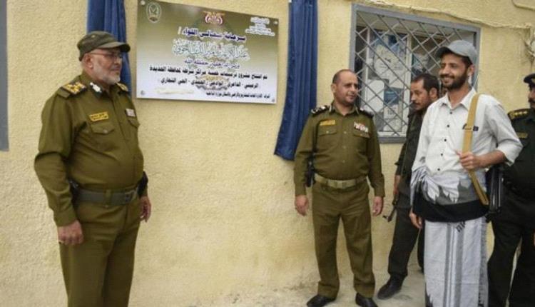 «المصلحون».. صفقات ابتزاز حوثية داخل أقسام الشرطة في صنعاء
