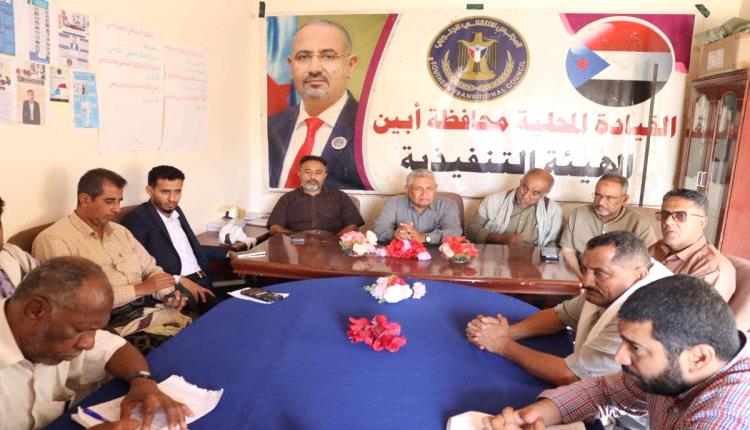 بتوجيهات الحالمي.. فريق من الأمانة العامة يطلع على العمل التنظيمي للهيئة التنفيذية لانتقالي أبين