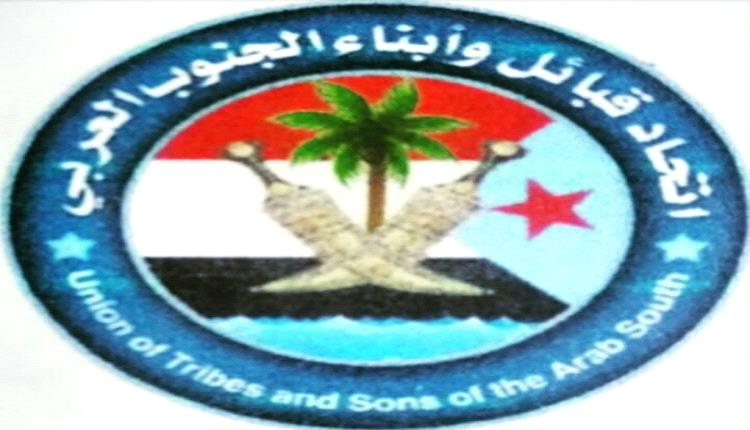 اتحاد قبائل الجنوب العربي يرد على خطاب محافظ حضرموت