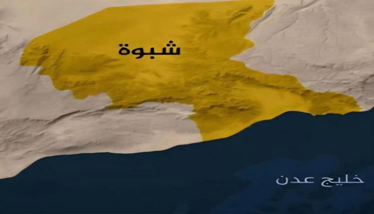 شبوة تستعد لحدث يجمع قياداتها "تفاصيل"