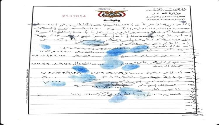 تصعيد حو.ثي في إب: جبايات باهظة وتهديدات للباعة المتجولين في يريم