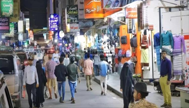 تحسن العملة لا ينعكس على الأسواق في عدن.. مواطنون يشكون جشع التجار وغياب الرقابة