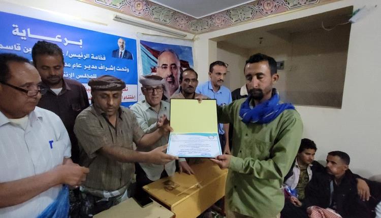 الضالع .. شكع الخربة يتوج بطلاً لمديرية الحصين في ختام المسابقة الرمضانية الثقافية