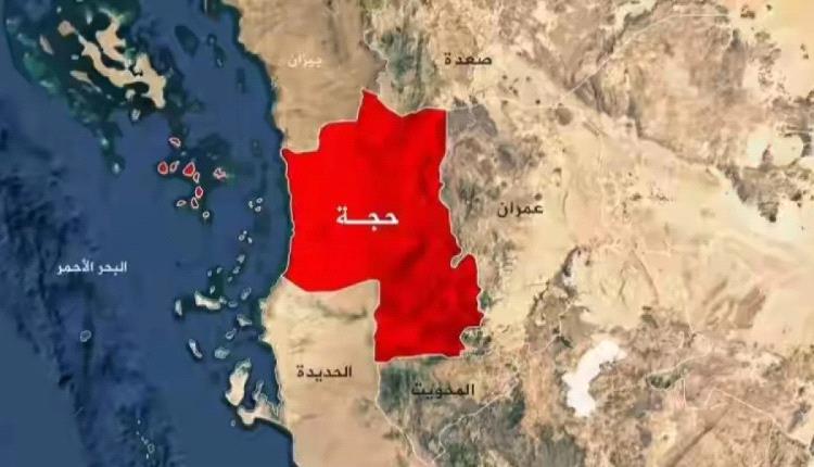 عشرات القتـ,ـلى والجـ.ـرحى في هجـ.ـوم حـ.ـوثي استهدف تجمعاً لافطار جماعي في حجة