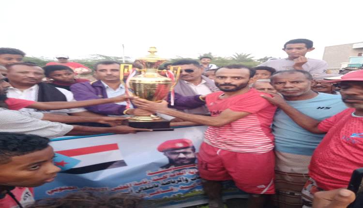 برعاية الرئيس الزُبيدي.. اختتام بطولة الشهيد عبداللطيف السيد ورفاقه الرمضانية بأبين والتلال يتوج بطلاً للبطولة