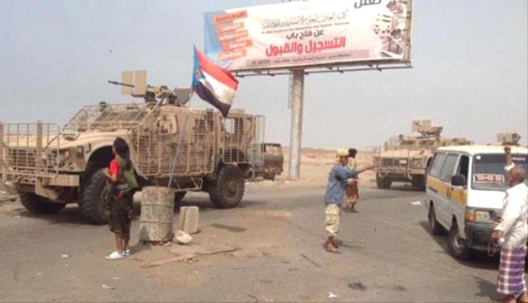 الانتقالي يستحضر ملحمة تحرير عدن ويجدد العهد لاستعادة الدولة