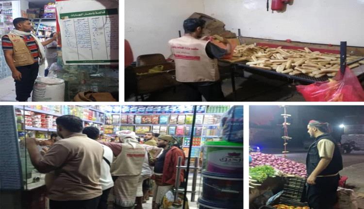 ​"عدن تحت مجهر الرقابة".. حملة تفتيش ميدانية تطال الأسواق في المديريات الثمان