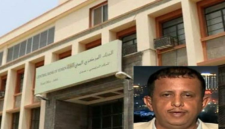 صحفي: إفلاس البنك المركزي يكشف أكذوبة «فتحي بن لزرق» حول الثلاثين مليار