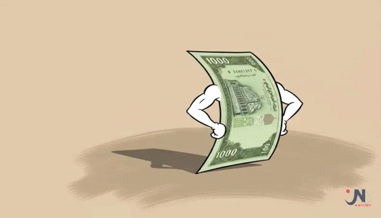 مرتبات مارس تصل قبيل العيد.. وفرحة الموظفين تتعثر بأزمة الـ 100 ريال