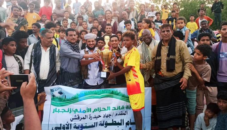 أبين .. فريق الكاظمة المخزن يتوج بكأس بطولة شهداء باجدار للناشئين