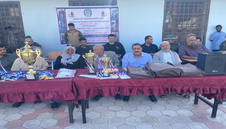 مصلحة التأهيل والإصلاح تختتم البرنامج الرمضاني للمسابقات الدينية والرياضية والثقافية لنزلاء إصلاحية عدن المركزية
