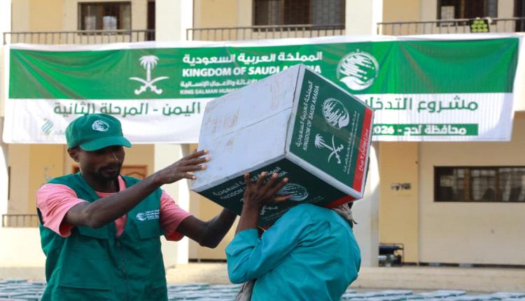 لحج.. مركز الملك سلمان للإغاثة يواصل توزيع  السلل الغذائية ضمن مش..