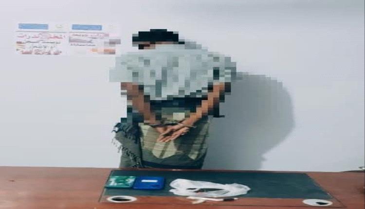 إدارة مكافحة المخـ.ـدرات بشبوة: تضبط مروّجاً خطيراً في مدينة عتق