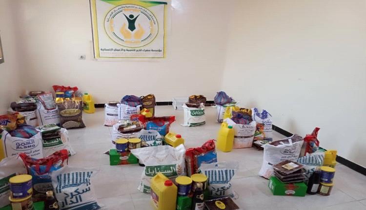 مؤسسة سفراء الخير للتنمية والأعمال الإنسانية توزّع سلال غذائية وتمور للأسر المتعففة بأبين