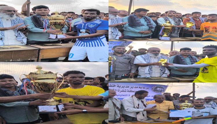 اتحاد الحصن بطلاً لدوري شقرة الرمضاني.. وإنجاز شقرة وصيفاً في ليلة ختام استثنائية