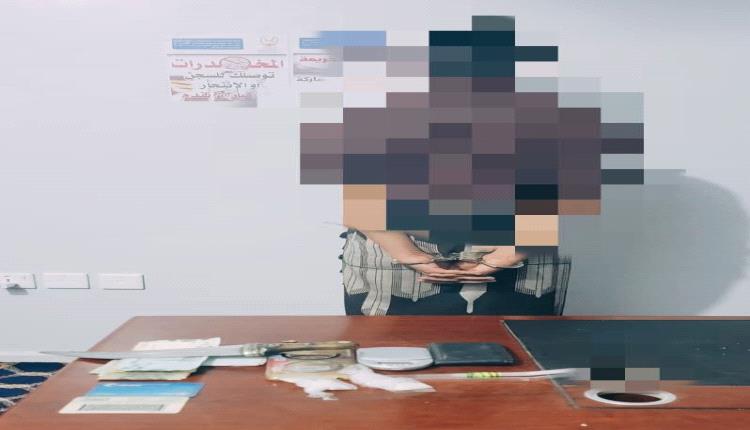 إدارة مكافحة المخدرات بشبوة تضبط أحد أخطر مروجي المخـ.ـدرات في مدينة عتق