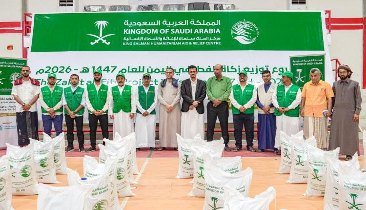 تدشين مشروع زكاة الفطر في المكلا وبروم ميفع وشبام بحضرموت